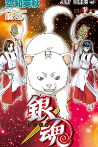Te wo Kariru no wa Nikukyuu no Aru Kemono ni Shite Oke