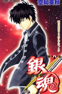Musume no Kareshi wa Toriaezu Naguttoke