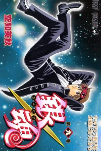 Kyabakura Asobi wa Hatachi ni Natte Kara