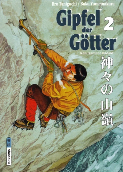 Cover of Band 2