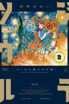 Vol. 2
