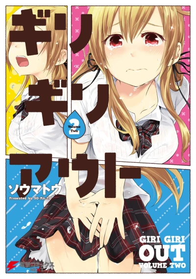 Cover of Volume Two