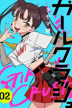 Vol. 2