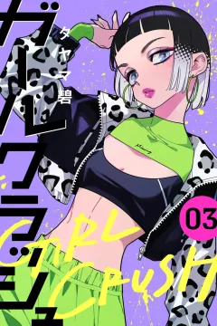 Vol. 3