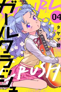 Vol. 4