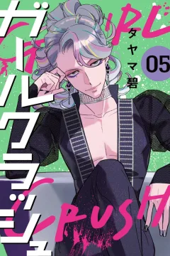 Vol. 5