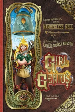 Hammerless Bell