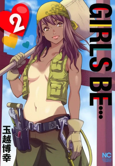 Cover of Vol. 2
