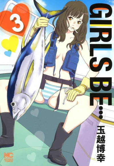 Cover of Vol. 3