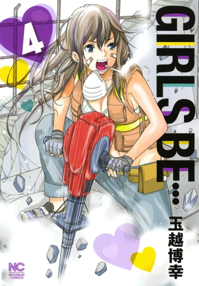 Cover of Vol. 4