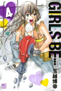 Vol. 4