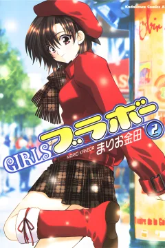 Vol. 2