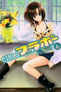Vol. 5