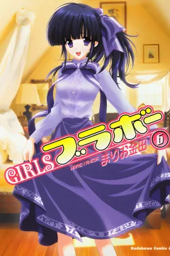 Vol. 6