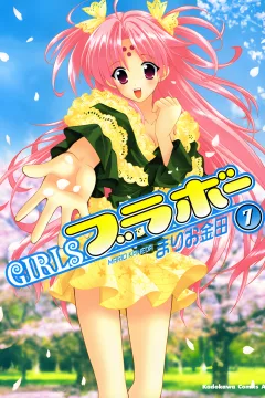 Vol. 7