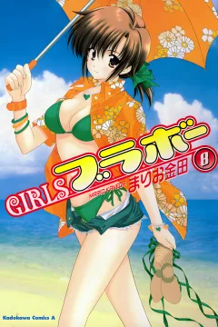 Vol. 8