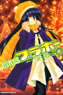 Vol. 9