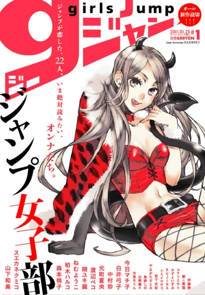 Cover of Volume #1