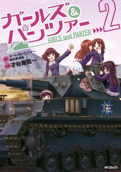 Cover of Vol. 2