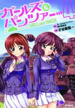 Cover of Vo. 4