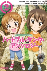 Vol. 2