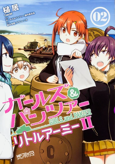 Cover of Vol. 2