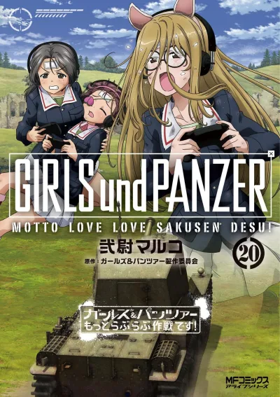 Cover of Vol. 20