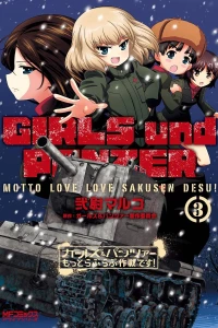 Vol. 3