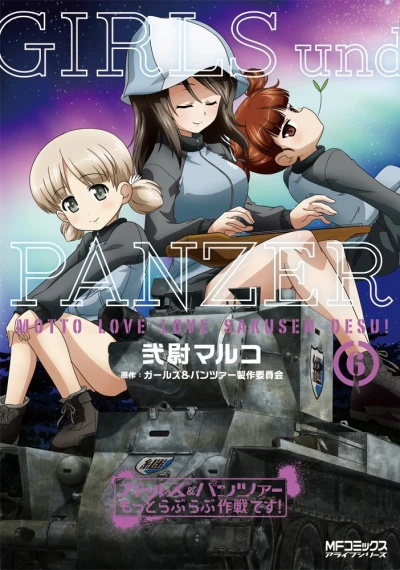 Cover of Vol. 6
