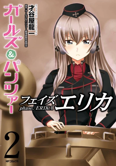 Cover of Volume 2