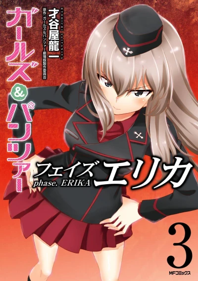 Cover of Volume 3