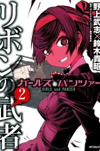 Vol. 2