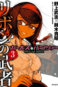 Vol. 3