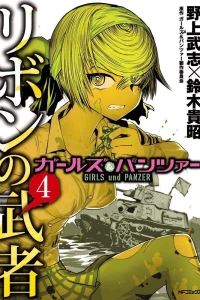 Vol. 4