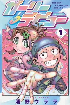 Vol. 1