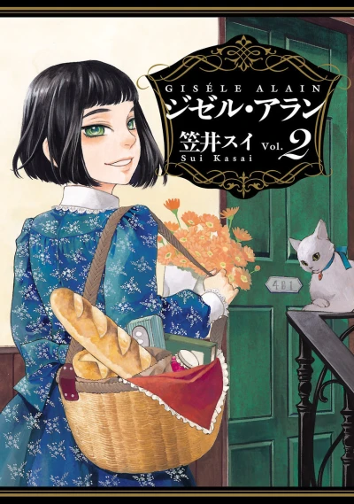 Cover of Vol. 2