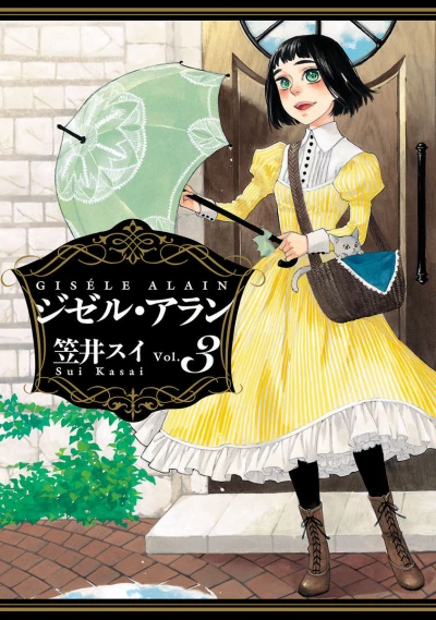 Cover of Vol. 3