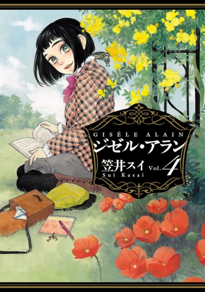 Cover of Vol. 4