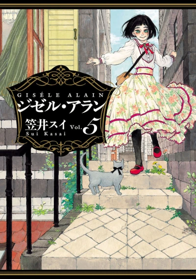 Cover of Vol. 5