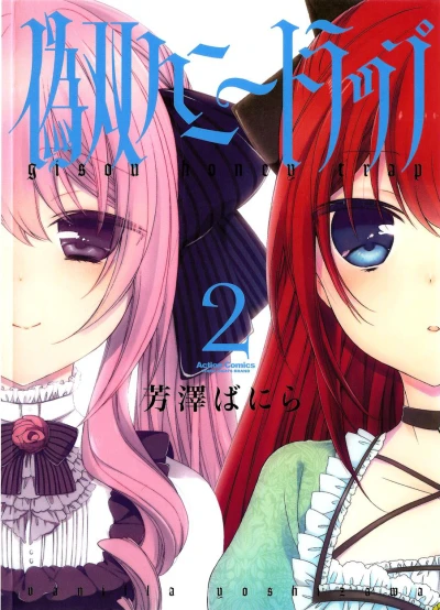 Cover of Volume 2
