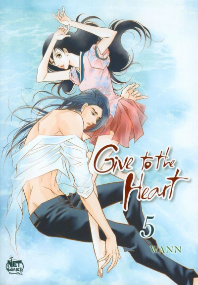 Cover of Vol. 5