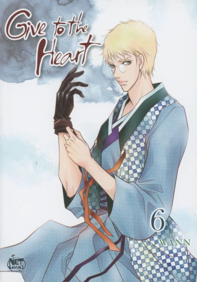Cover of Vol. 6