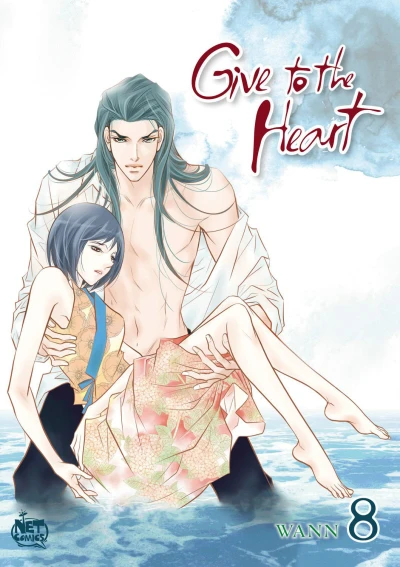 Cover of Vol. 8