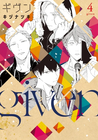 Cover of Vol. 4