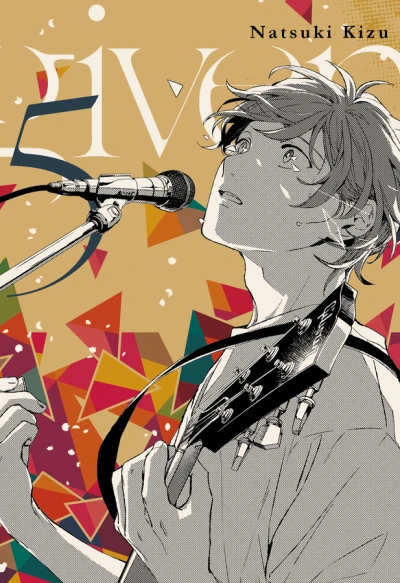 Cover of Issue #5