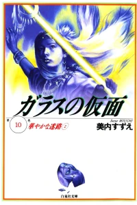 Vol. 10