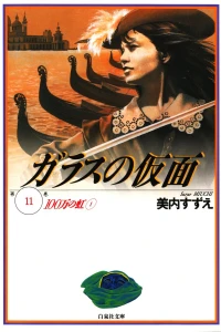 Vol. 11
