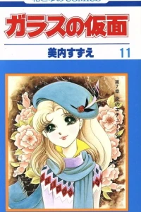 Vol. 11