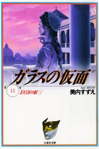 Vol. 12