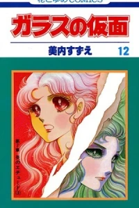 Vol. 12